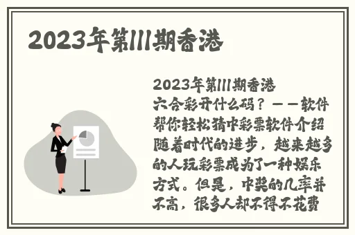 **无码亚洲人AV片在线观看