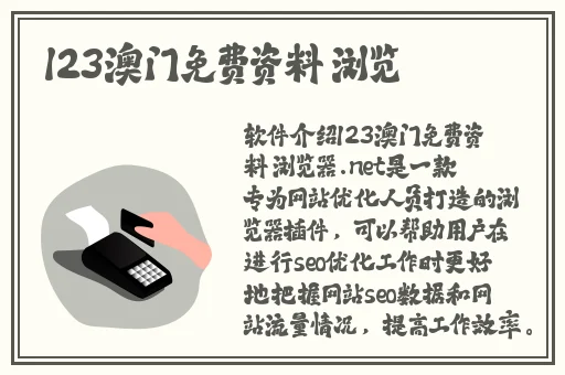幸福宝APP官网入口下载
