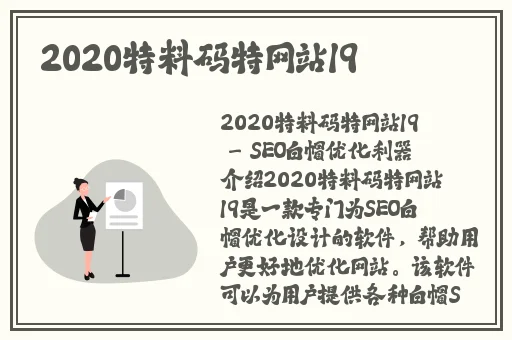 埃及女王两夜情