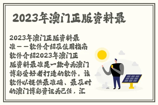 腿再张大一点就可以吃到扇贝了69