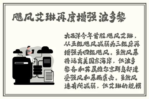 老周张琳公交车