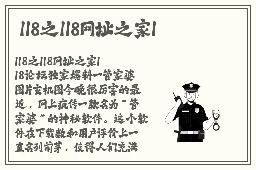 ysl蜜桃色7777网页