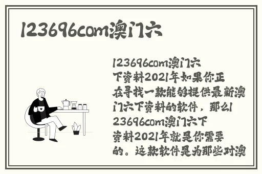 胡桃要我看旅行者的小坤坤