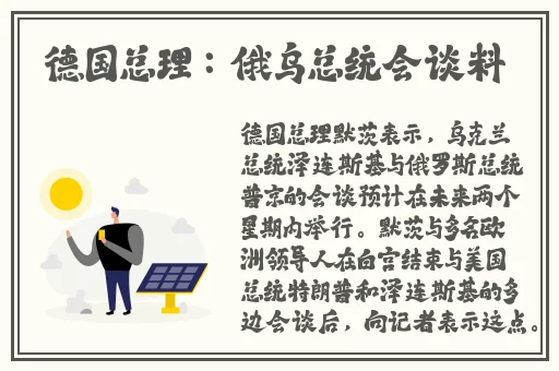 牵牵摸摸贴贴抱抱蹭蹭亲亲外国