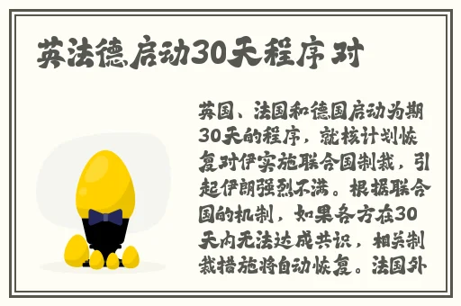 八重神子被焯出白水喊停