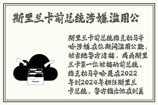 整篇都是车的doi文短文