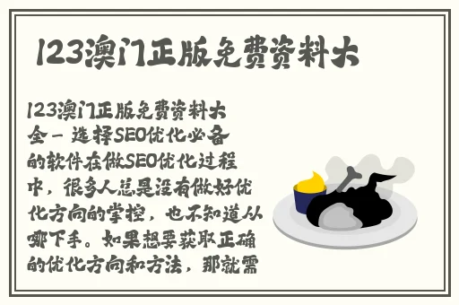 mac蜜桃923色高清入口