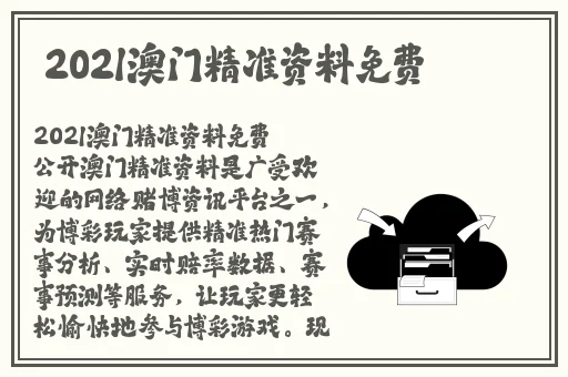 国产精品wk5777
