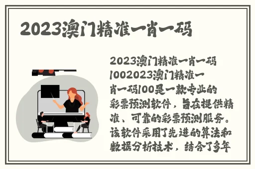 看见了兔兔