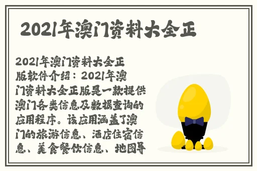 生猴子的全过程不盖被子