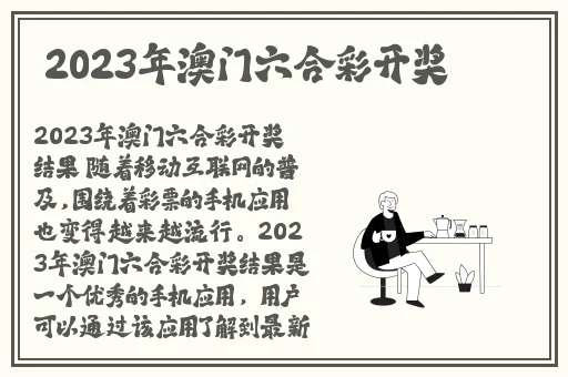 蘑菇网黑料爆料视频