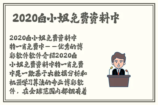 AAAAAAA级毛片高清免费视频
