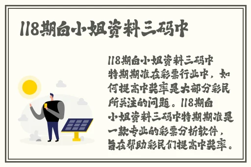 免费精品精品免费