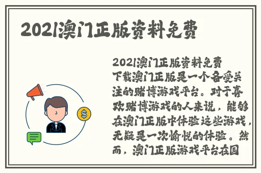 黑土腿法熟练
