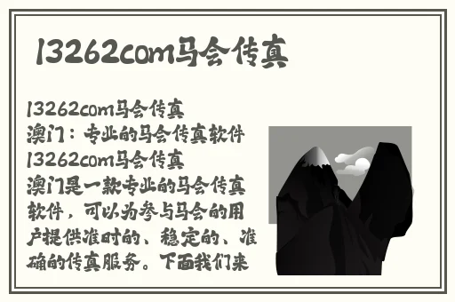 天天综合网天天综合
