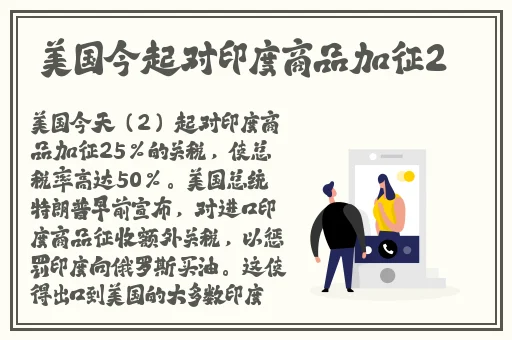 拨萝卜不该盖被子