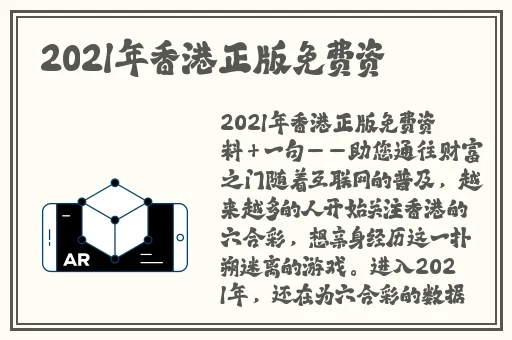 同桌偷偷伸进来揉我胸